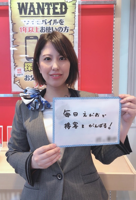 【週5日勤務（土日含む）／長期勤務】携帯販売のお仕事／ワイモバイル網走