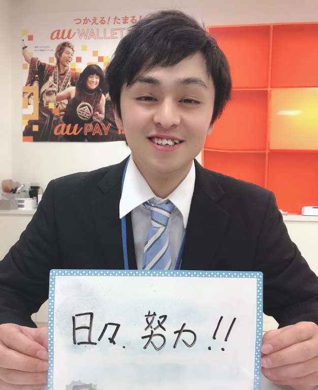 【週5日勤務（土日含む）／長期勤務】携帯販売のお仕事／auショッ...
